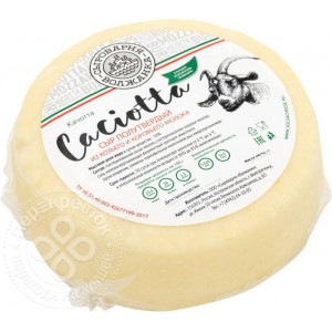 Сыр Качотта Козья 50% (200-400 г)
